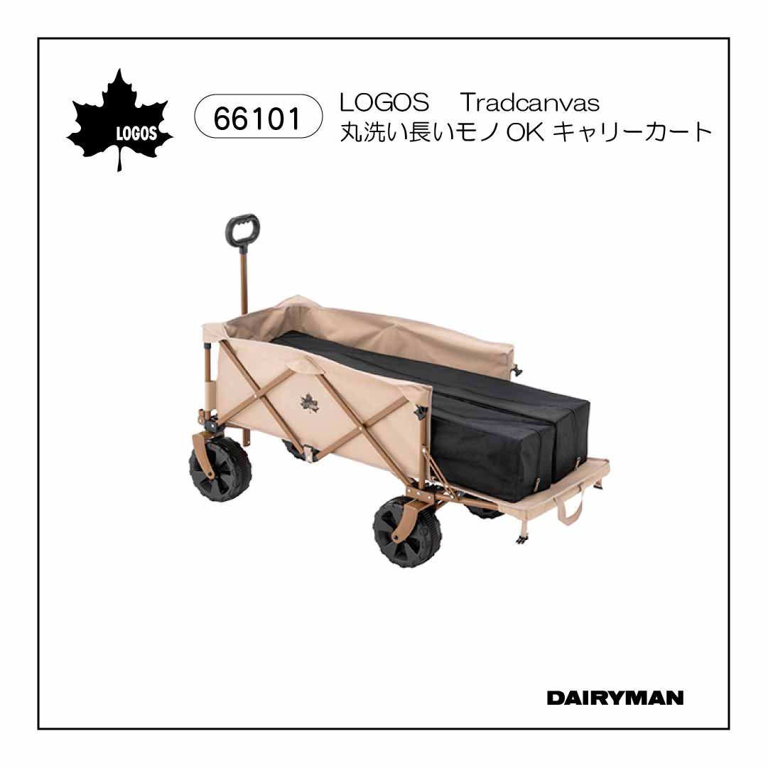 Tradcanvas 丸洗い長いモノOK キャリーカート【66101】